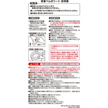 吸着べんざシートもこふわタフトスリム LEC(レック)