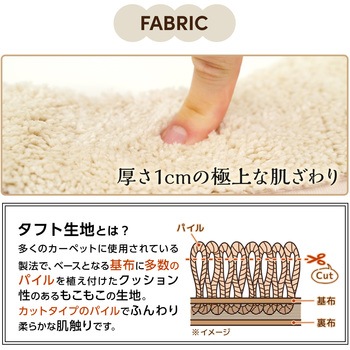 吸着べんざシートもこふわタフトスリム LEC(レック)