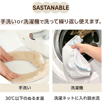 吸着べんざシートもこふわタフトスリム LEC(レック)
