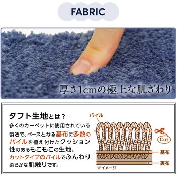 吸着べんざシートもこふわタフトスリム LEC(レック)