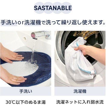 吸着べんざシートもこふわタフトスリム LEC(レック)