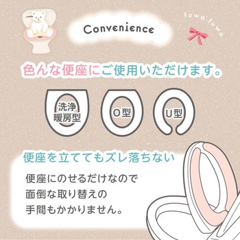 吸着べんざシート(クマ柄)スリムラベル LEC(レック)