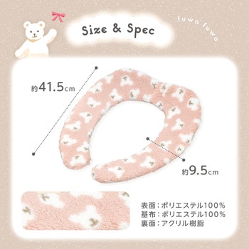 吸着べんざシート(クマ柄)スリムラベル LEC(レック)