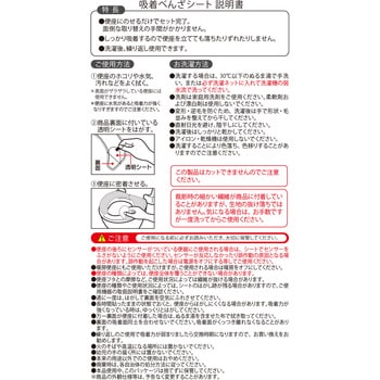 B00482 吸着べんざシート(小花柄)スリムラベル 1個 レック(LEC) 【通販