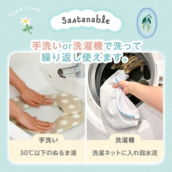 吸着べんざシート(小花柄)スリムラベル - LEC(レック)