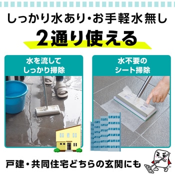 激落ちくん玄関タイルブラシ LEC(レック)