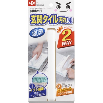 激落ちくん玄関タイルブラシ LEC(レック)