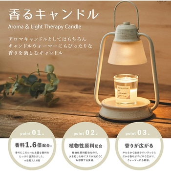 香るキャンドル カメヤマ