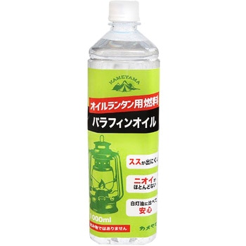パラフィンオイル カメヤマ