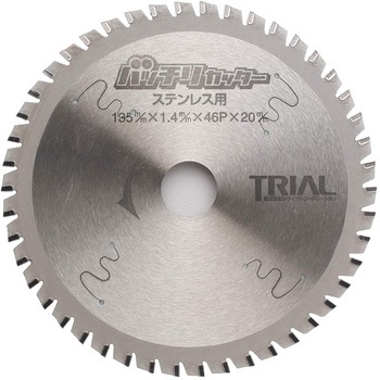 B-S160 �o�b�`���J�b�^�[�`�b�v�\�[ �g���C�A���R�[�|���[�V���� 13455297