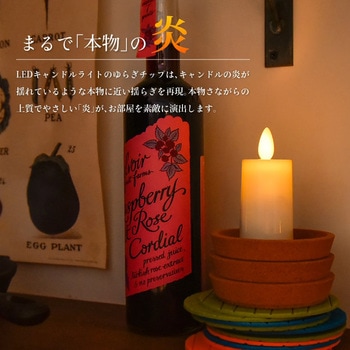 lufine005 ルフィネ LEDキャンドルライト 大河商事