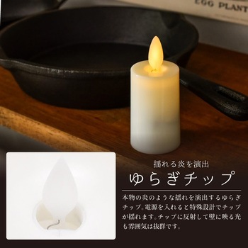 lufine005 ルフィネ LEDキャンドルライト 大河商事