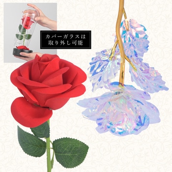 lufine014 ガラスドーム ローズ 大河商事