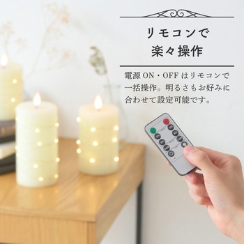 lufine015 LEDキャンドル 3種類セット 大河商事
