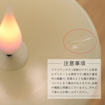 lufine015 LEDキャンドル 3種類セット 大河商事