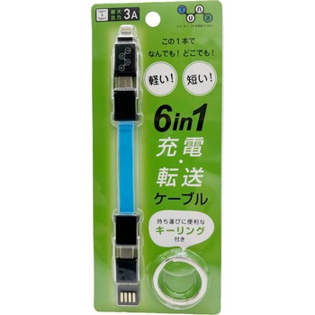 6in1 ケーブルストラップ型 tuna(ツナ)