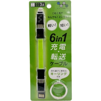 6in1 ケーブルストラップ型 tuna(ツナ)