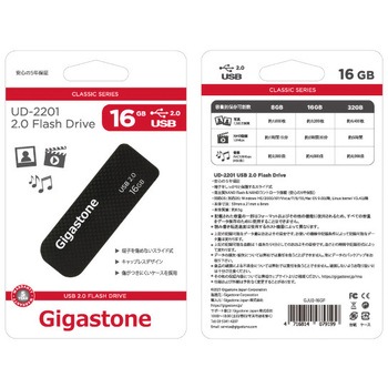USB2.0メモリー スライドタイプ Gigastone