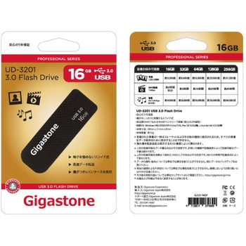 USB3.0メモリー スライドタイプ Gigastone