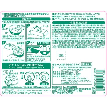 アンパンマン おしりふき厚手 ケース(詰め替え1P入) LEC(レック)