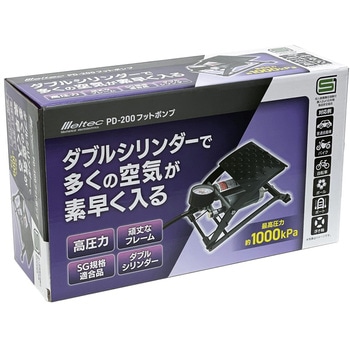 フットポンプ 高圧力 SG規格適合品 - Meltec(大自工業)
