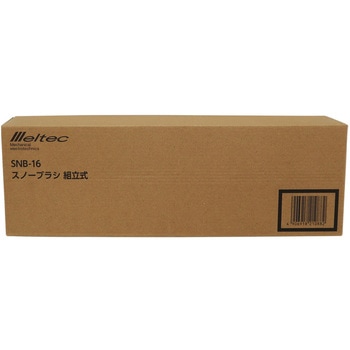スノーブラシ スクレーパー付き 伸縮3段階 Meltec(大自工業)