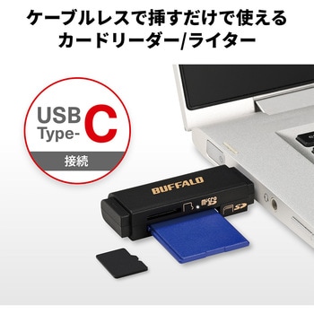 USB3.0 Type-C接続 カードリーダー SD用直挿し シルバー BUFFALO(バッファロー)