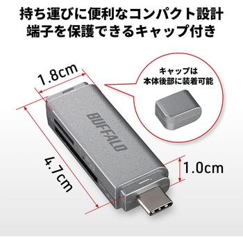 USB3.0 Type-C接続 カードリーダー SD用直挿し シルバー BUFFALO(バッファロー)