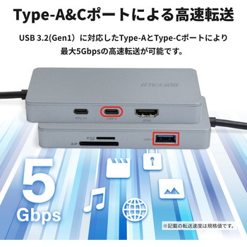 Type-C接続 ドッキングステーション PD対応 CR付 シルバー BUFFALO(バッファロー)