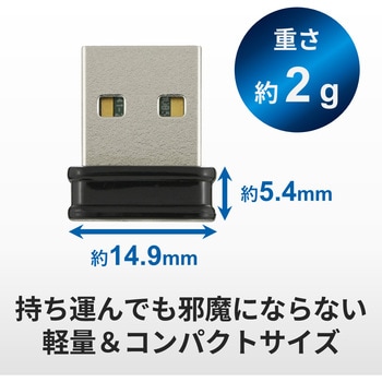 Bluetooth5.0対応 USBアダプター ブラック BUFFALO(バッファロー)