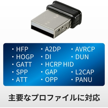 Bluetooth5.0対応 USBアダプター ブラック BUFFALO(バッファロー)
