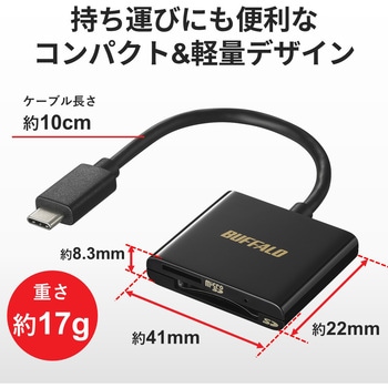 USB3.2Gen1Type-C カードリーダー SD/microSD ブラック BUFFALO(バッファロー)