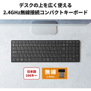 2.4GHz無線 コンパクトキーボード ブラック BUFFALO(バッファロー)