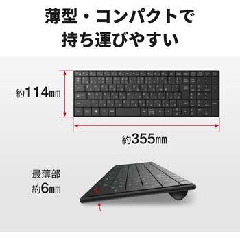 2.4GHz無線 コンパクトキーボード ブラック BUFFALO(バッファロー)