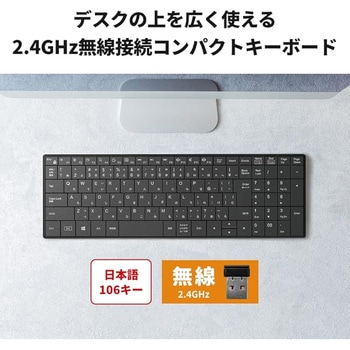 2.4GHz無線 コンパクトキーボード ブラック BUFFALO(バッファロー)