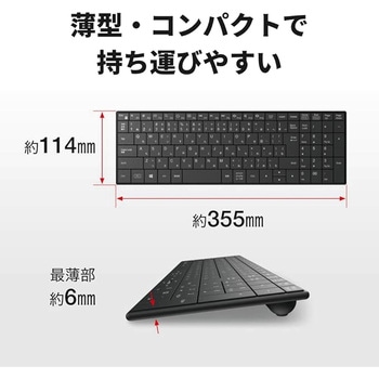 2.4GHz無線 コンパクトキーボード ブラック BUFFALO(バッファロー)