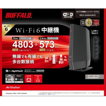 無線LAN中継機 11ax/ac/n/a/g/b 4803+573Mbps BUFFALO(バッファロー)