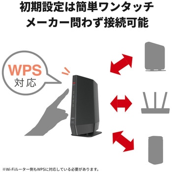 無線LAN中継機 11ax/ac/n/a/g/b 4803+573Mbps - BUFFALO(バッファロー)