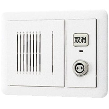 拡声型子機 アイホン