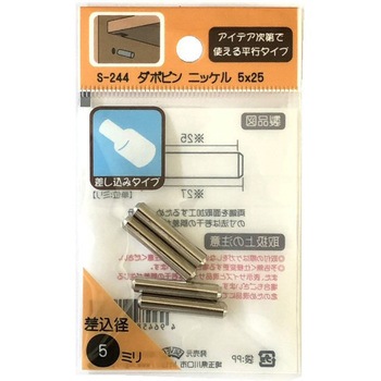 S-244 �_�{�s�� ACE(�G�[�X) �j�b�P�����b�L 13468150