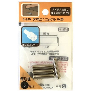 S-245 �_�{�s�� ACE(�G�[�X) �j�b�P�����b�L 13468159