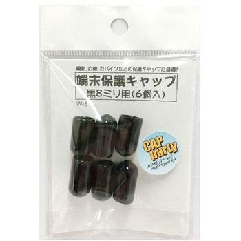 モリギン 端末保護キャップ ACE(エース/モリギン)