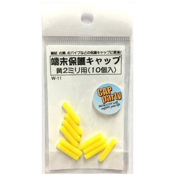 モリギン 端末保護キャップ ACE(エース/モリギン)