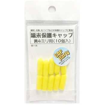 W-14 端末保護キャップ 1パック(10個) ACE(エース、旧モリギン W-14 端末保護キャップ 1パック(10個) ACE(エース、旧モリギン