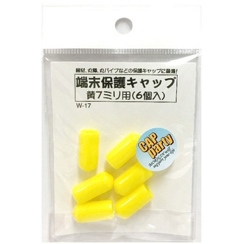 モリギン 端末保護キャップ ACE(エース/モリギン)