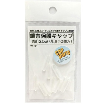 モリギン 端末保護キャップ ACE(エース/モリギン)
