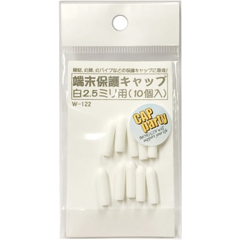 モリギン 端末保護キャップ ACE(エース/モリギン)
