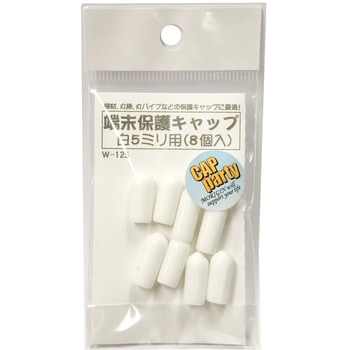 モリギン 端末保護キャップ ACE(エース/モリギン)
