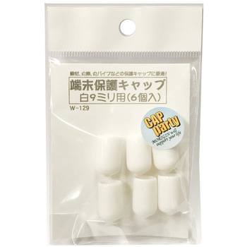 モリギン 端末保護キャップ ACE(エース/モリギン)