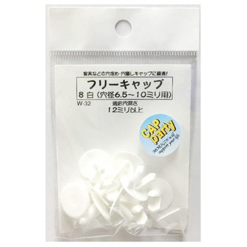 モリギン フリーキャップ ACE(エース)